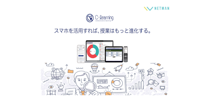 C Learning For Teacher Google Play のアプリ