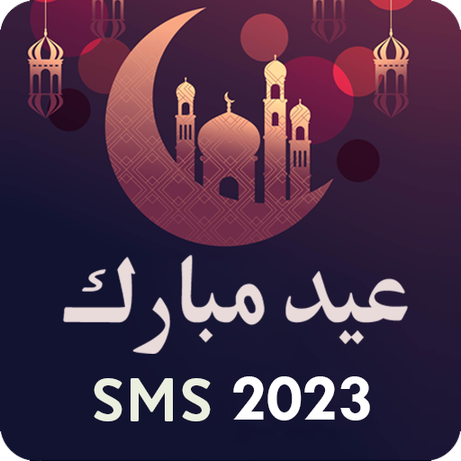 EiD Mubarak Urdu Poetry & Sms 8.0 Icon