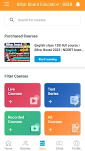 Bihar Board Education : BSEB
