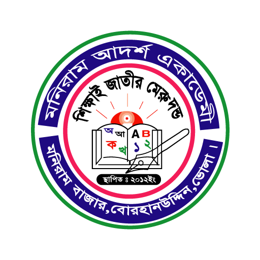 Adarsha academy logo