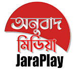 Cover Image of ダウンロード JaraPlay Turkish Dramas Bangla  APK