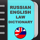 Russian-English Law Dictionary APK