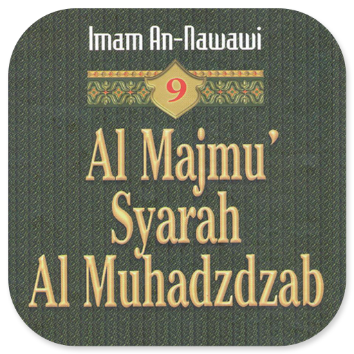 Al Majmu’ Syarah Muhadzdzab 9 logo