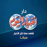 Akhbar Alyom PDF icon