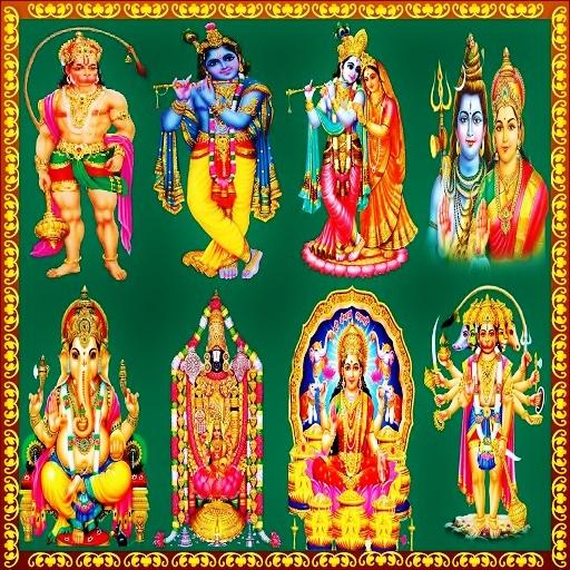 Hindu Devotional Songs 1.0 Icon
