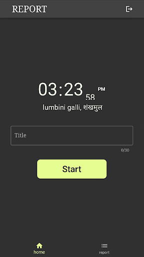 Android application Slashplus Report screenshort