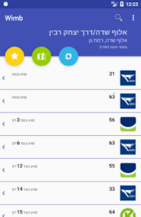 Wimb-Israel Buses in real-time 2.0.8.7 APK screenshots 2