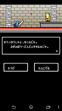ひまつぶクエスト Google Play のアプリ