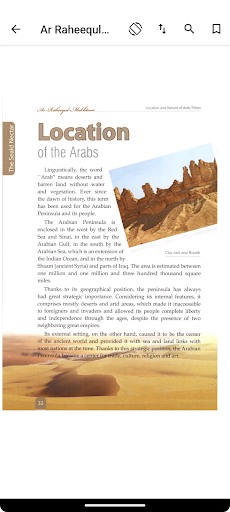 Ar Raheeq Al Makhtum Screen 3