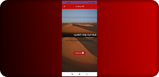 شيله هب البراد وزانت النفسيه