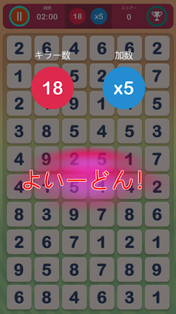 Game screenshot KUDOKU スドクのようなゲームだ apk download