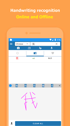 Chinese Characters Decomponent Screen 2