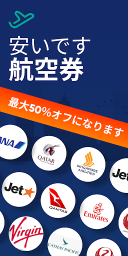 アプリのプレビュー