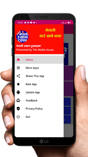 Nepali Ukhan Tukka उखान टुक्का Screen 3