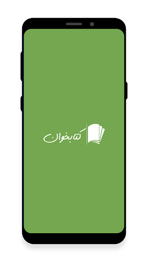 کتابخوان دانلود رایگان کتاب