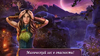 Game screenshot Royal Romances: Episode 1 f2p hack