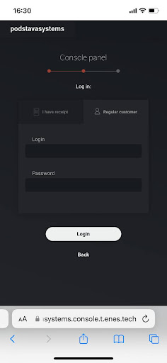 Android application SENET Console screenshort