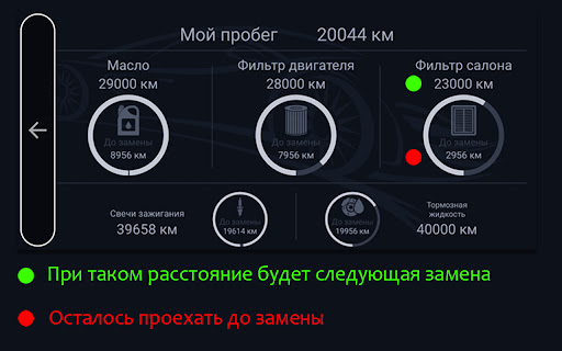 Предварительный просмотр приложения
