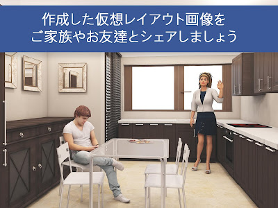 √70以上 家具 レイアウト アプリ 無料 245945-家具 レイアウト アプリ 無料
