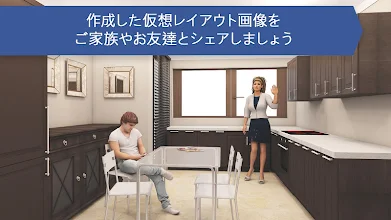 ルームプランナー お部屋のインテリア お家の間取りの3dデザイン作成アプリ Google Play のアプリ