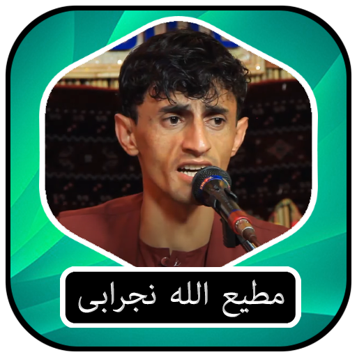 مطیع الله نجرابی logo