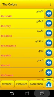 Learning Arabic language screenshot 4