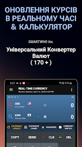 Знімок екрана