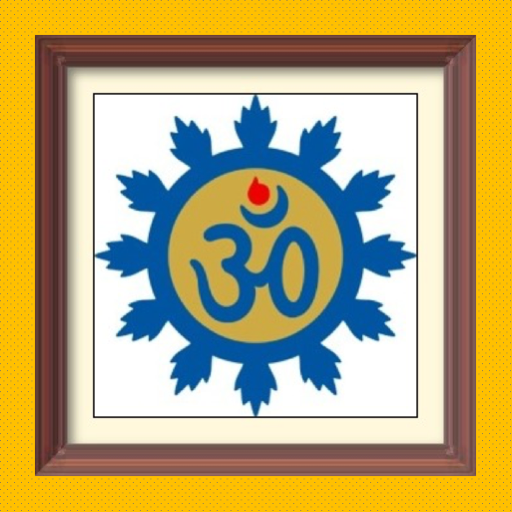 Android application Om shanti mantras for peace screenshort