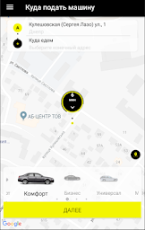 Taxi 340- онлайн заказ, Качественное  такси