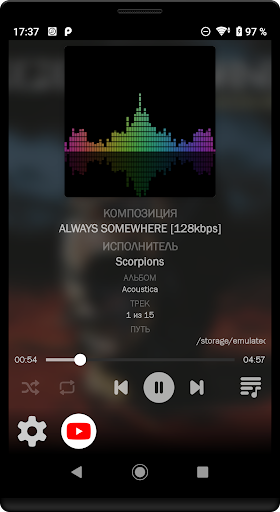 Music Car Player Trial Screen 2