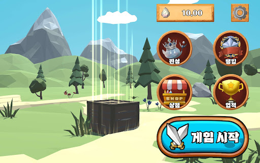 Android application 포라스트 screenshort