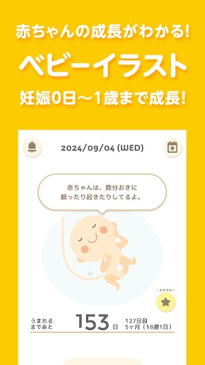 画像クリックでメニュー表示／非表示