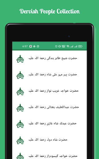 Dervish Peoples - Sufi Saints