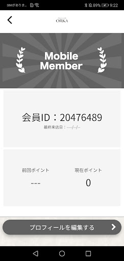 share cafe ORKA　公式アプリ Screen 3