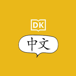 Icon image DK Get Talking Chinese