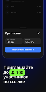 Unknown app Screenshot