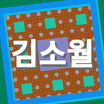 Cover Image of Download 책: 김소월  APK