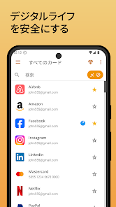 スクリーンショット画像