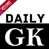 Daily GK in Bengali icon