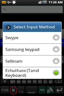 Ezhuthani  - Tamil Keyboard