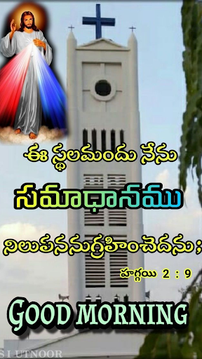 Android application 1000+ Morning Blessings Telugu screenshort