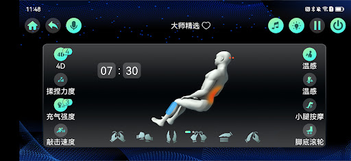 OGAWA Maestro Screen 2