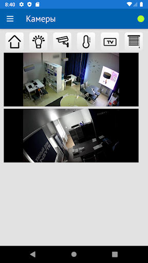 INSYTE Smarthome Screen 3