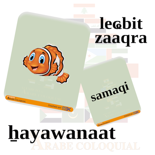 Animales en Árabe Coloquial logo