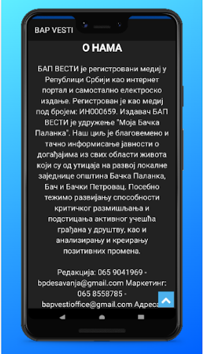 BAP VESTI Screen 3