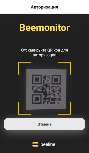 IoT-Monitor Screen 2