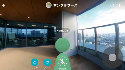XR Campus - イベント@参加者用 Screen 2