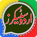 Cover Image of Download Urdu Stickers for Whatsapp  APK