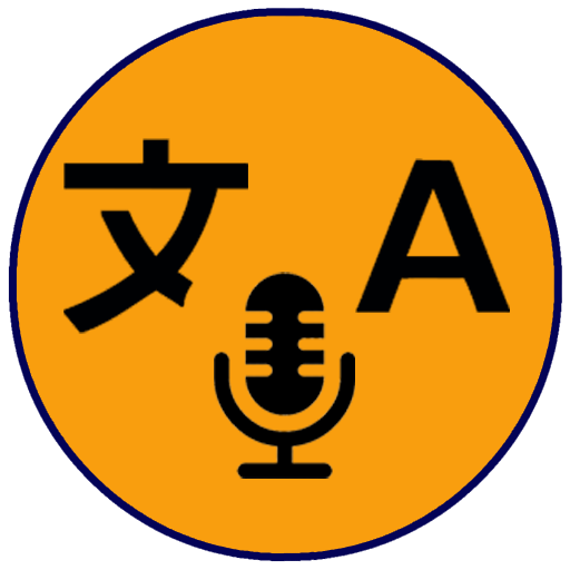 Language Translation - Transla