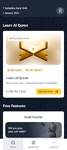 Quran Shikkha Online App